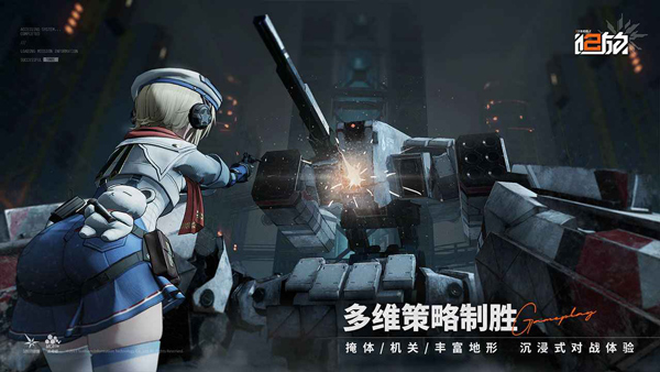 少女前线2追放国际服截图3