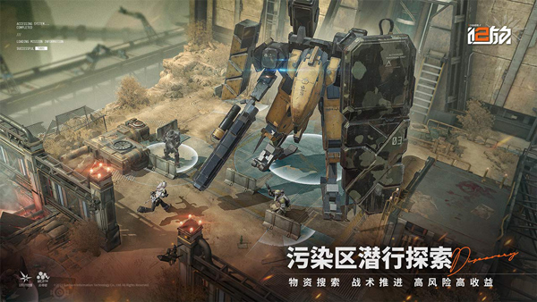 少女前线2追放国际服截图4