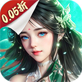 封灵诀0.05折