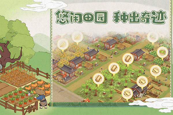 从前有条街截图1