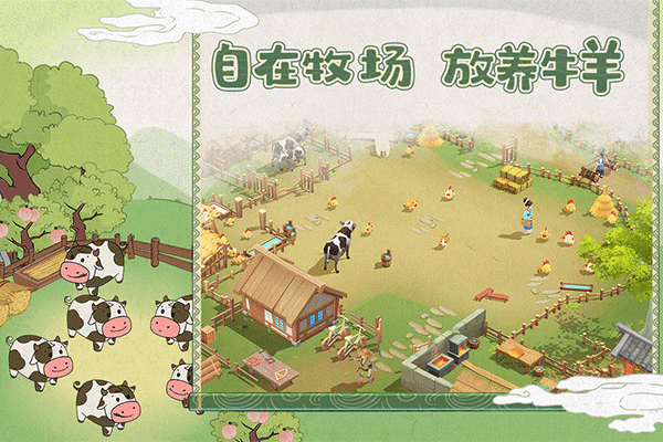 从前有条街截图3