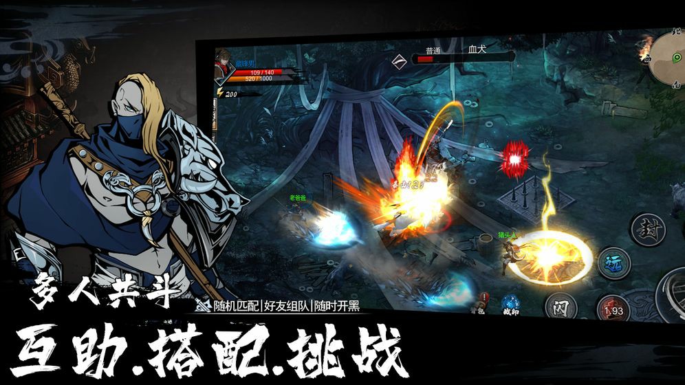 虚无之印截图2