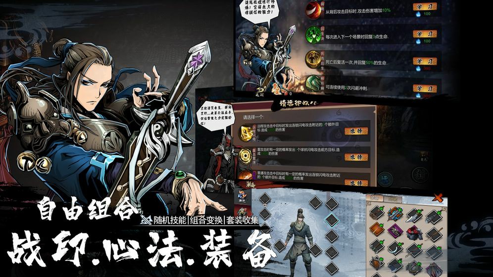 虚无之印截图4