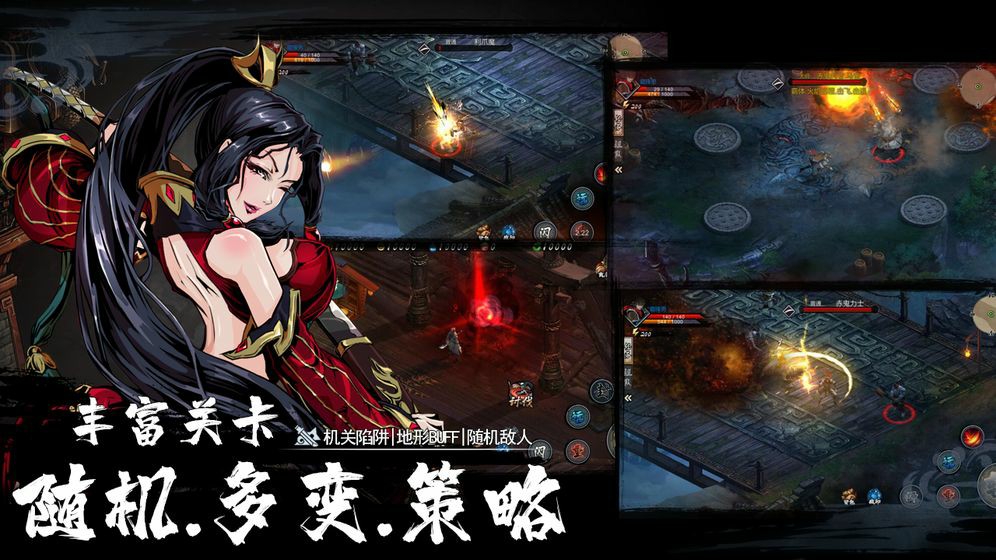 虚无之印截图5