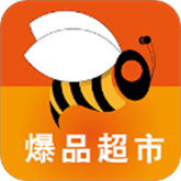 爆品超市