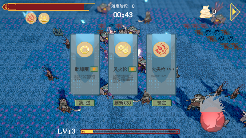 黑神榜哪吒截图4