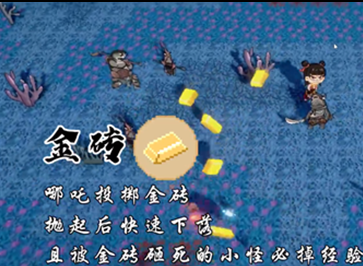 黑神榜哪吒