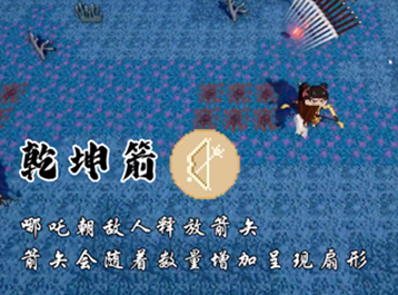 黑神榜哪吒