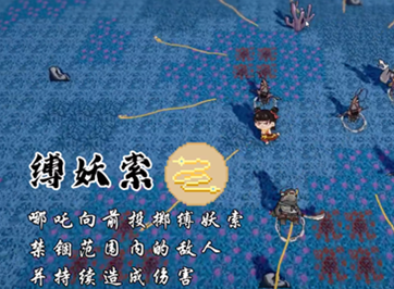 黑神榜哪吒