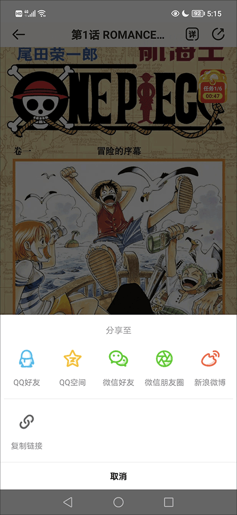 爱奇艺叭嗒