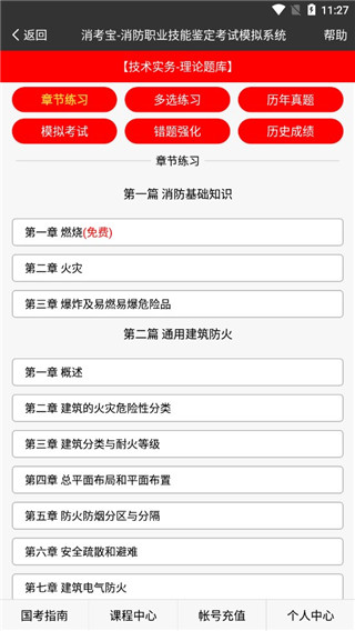 消考宝