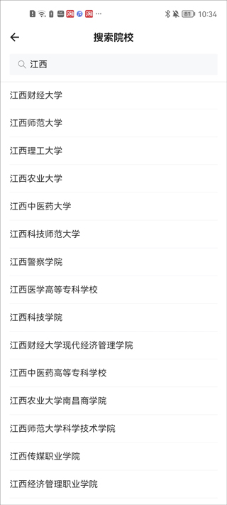 第一高考