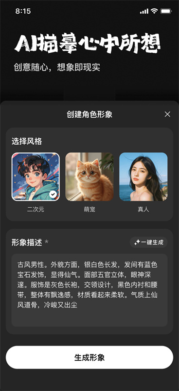 他她它手机版截图2