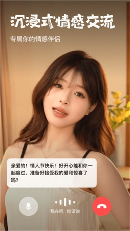 他她它手机版