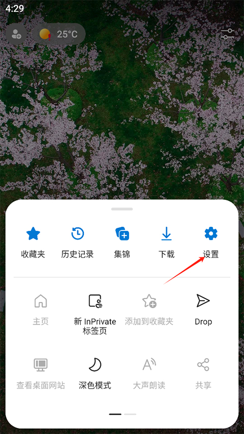 Edge