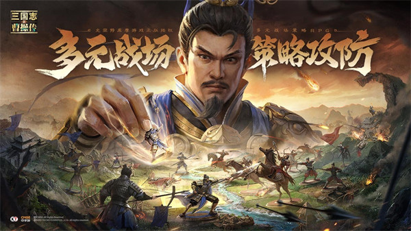 新三国志曹操传曹操怎么玩 曹操玩法教学