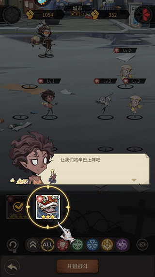 都市冒险高手