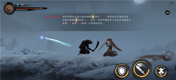 斩妖行截图3