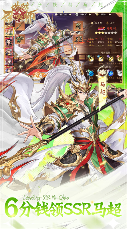 塔防召唤师0.1折截图2