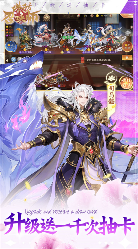 塔防召唤师0.1折