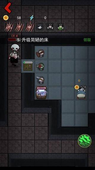 猛鬼宿舍开朗版