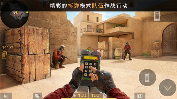 Standoff2截图1