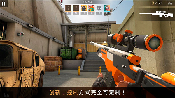 Standoff2截图2