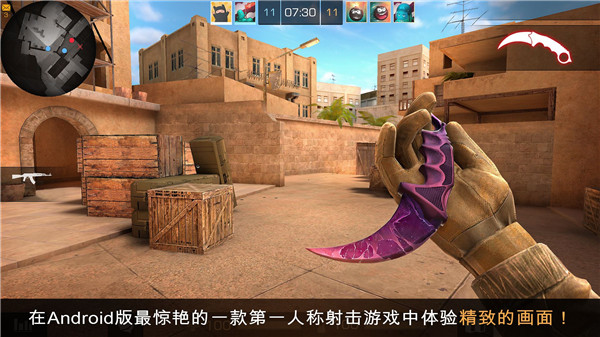 Standoff2截图3