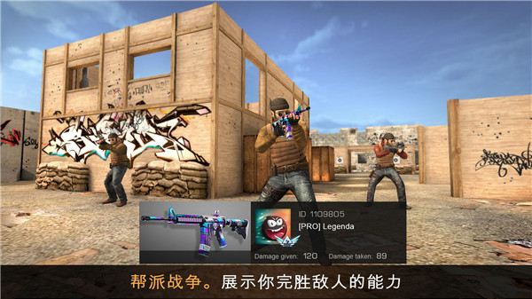 Standoff2截图5
