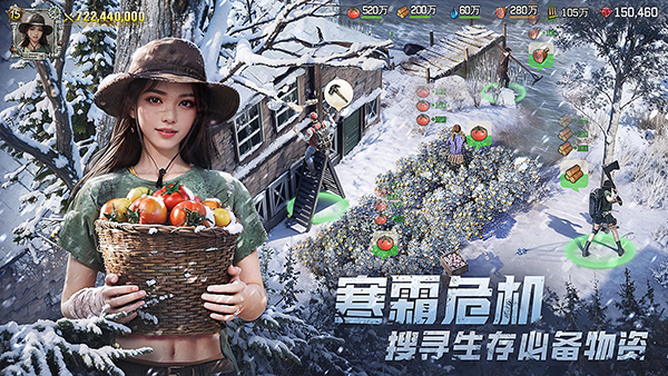 荒野迷城截图1