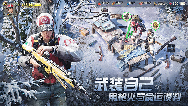 荒野迷城截图4