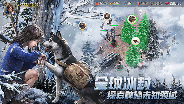 荒野迷城截图5
