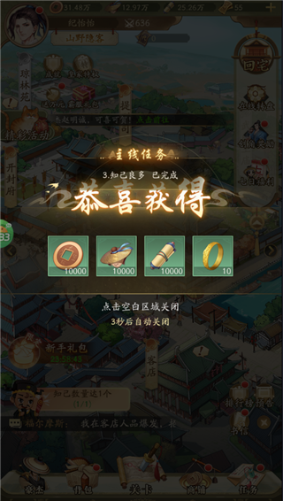 神判包青天0.1折