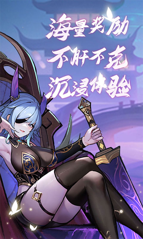 功夫英雄截图4
