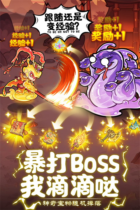 软泥星球官方版截图2