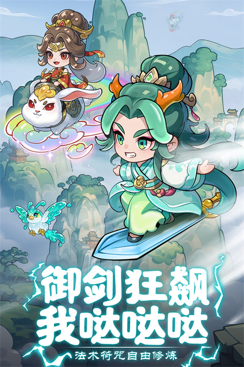软泥星球官方版截图3