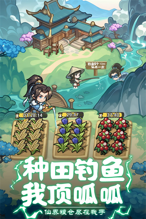 软泥星球官方版截图5