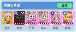 软泥星球官方版