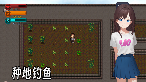 生存边缘3截图3