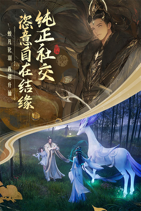 封神再临