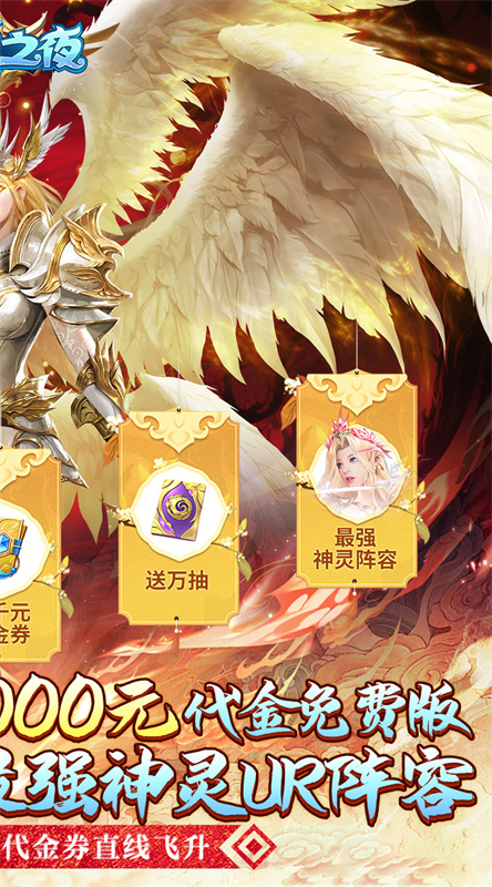 功夫之夜0.05折截图2