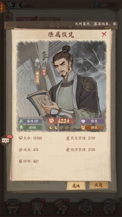 这城有良田鸭子图标版