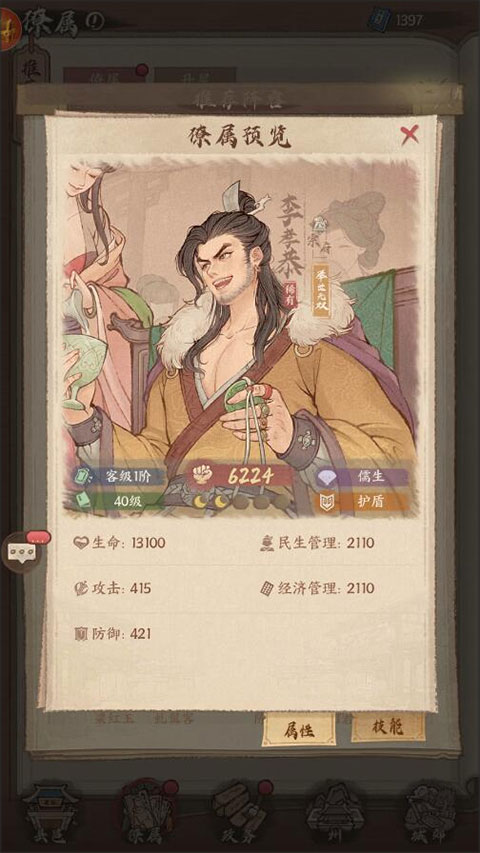 这城有良田鸭子图标版