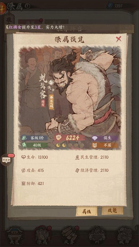 这城有良田鸭子图标版