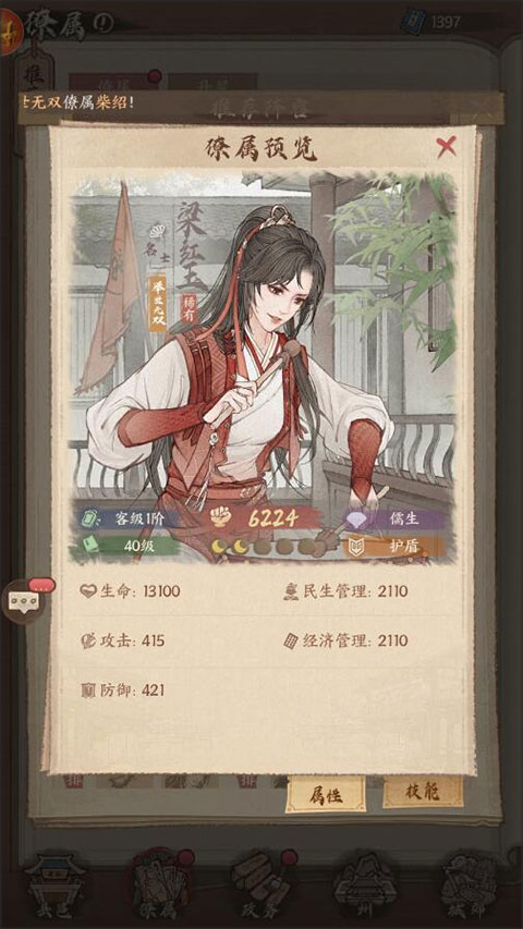 这城有良田鸭子图标版