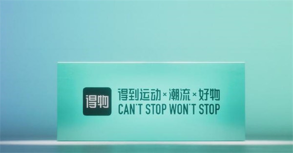 得物怎么鉴别真假 鉴别真假方法