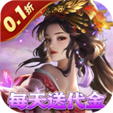勇敢幻想0.1折