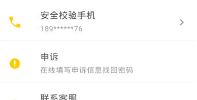 搜狐邮箱