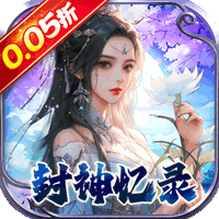 幻域战魂0.05折