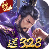 三分天下